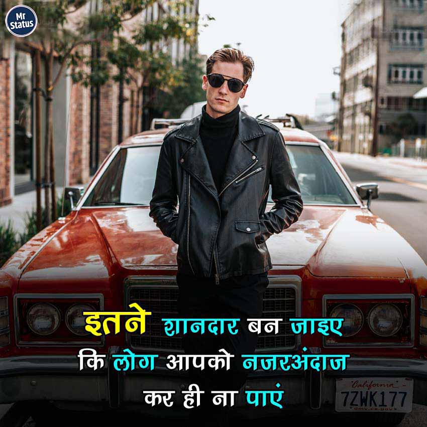 Download free status image